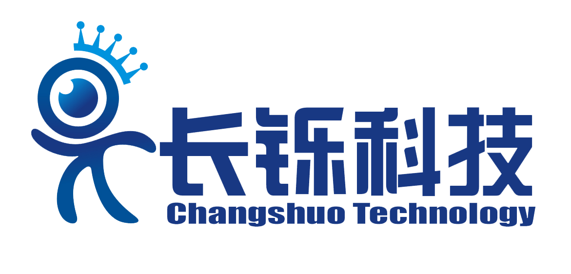 河北长铄科技股份有限公司